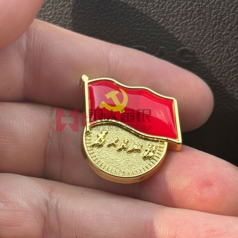 各类勋章的设计与制作　　