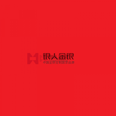 背面“中共四川省委组织部监制”字样党徽中组部最新款党徽