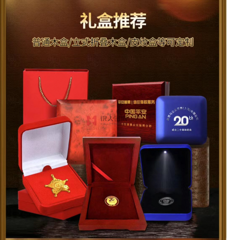 定做徽章盒,精美礼品盒,高档工艺品盒,产品包装盒