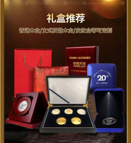 珠宝盒,徽章盒,勋章盒,证章盒,高档实木锦盒