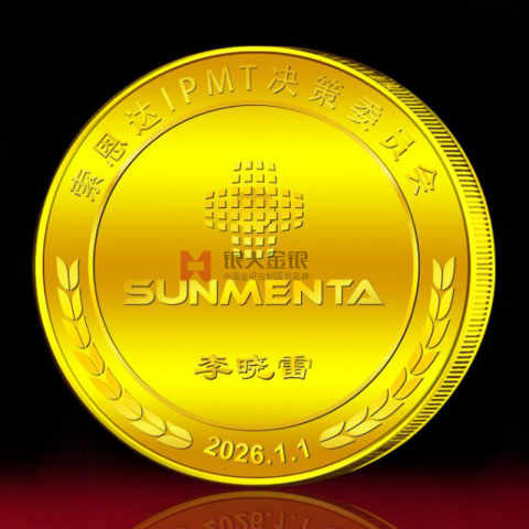 深圳索恩达电子公司黄金纪念币定制