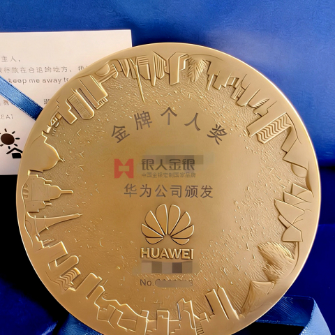 深圳华为2026年会质量奖金牌个人奖奖牌定制