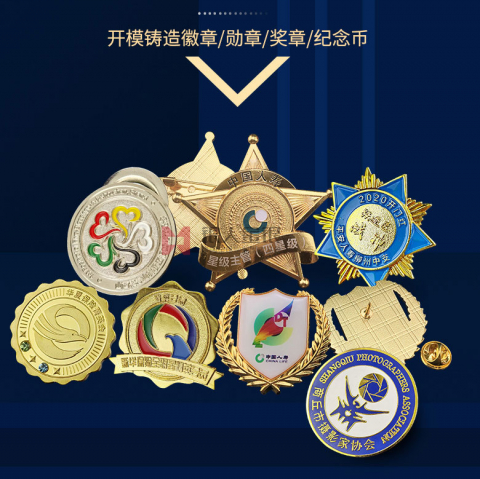 镀金徽章制作镀银徽章制作