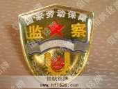 会徽标设计欣赏制作公司工厂样式