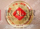 纪念章设计制作会徽标图片欣赏