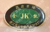 广州纪念章制作设计厂家图片大小尺寸