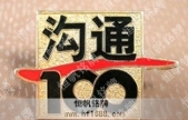 沟通100沙金徽标徽章胸徽,金属胸章,胸牌