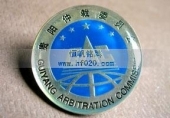 贵阳市仲裁委员会徽章,胸徽,徽章
