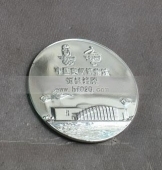 中国青岛奥帆赛高档金银纪念章,纯银制品