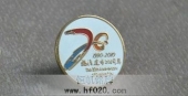 福建省纪念福清市建市20周年典礼徽章庆典徽章