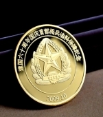 建国60周年国庆阅兵纯金纪念章