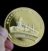 首钢项目纯金纪念章定制