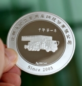 徐州海伦哲（中华第一车）专用车辆公司上市纪念