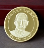辛亥革命100周年金银纪念章加工定制