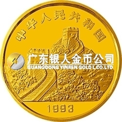 “拥有一片故土”中国名胜金银纪念币1/4盎司圆形金质纪念币