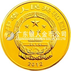 中国青铜器金银纪念币（第1组）1/4盎司圆形金质纪念币
