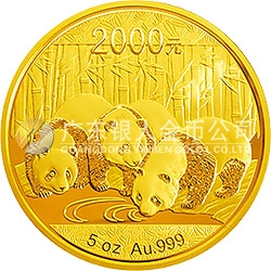 2013版熊猫金银纪念币5盎司圆形金质纪念币