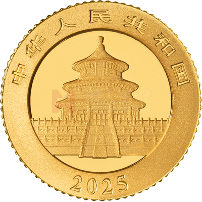 2025版熊猫1克普制金质纪念币