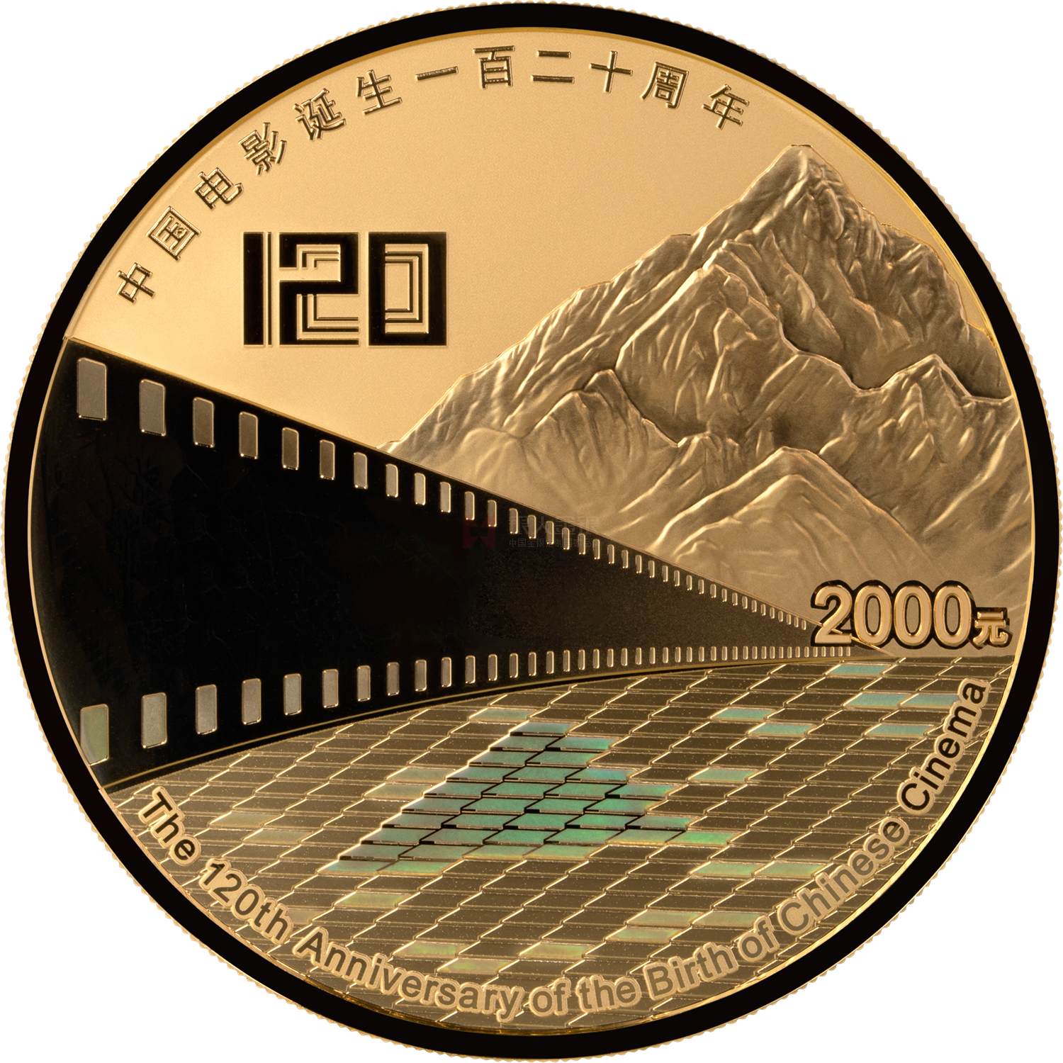 中国电影诞生120周年150克金质纪念币