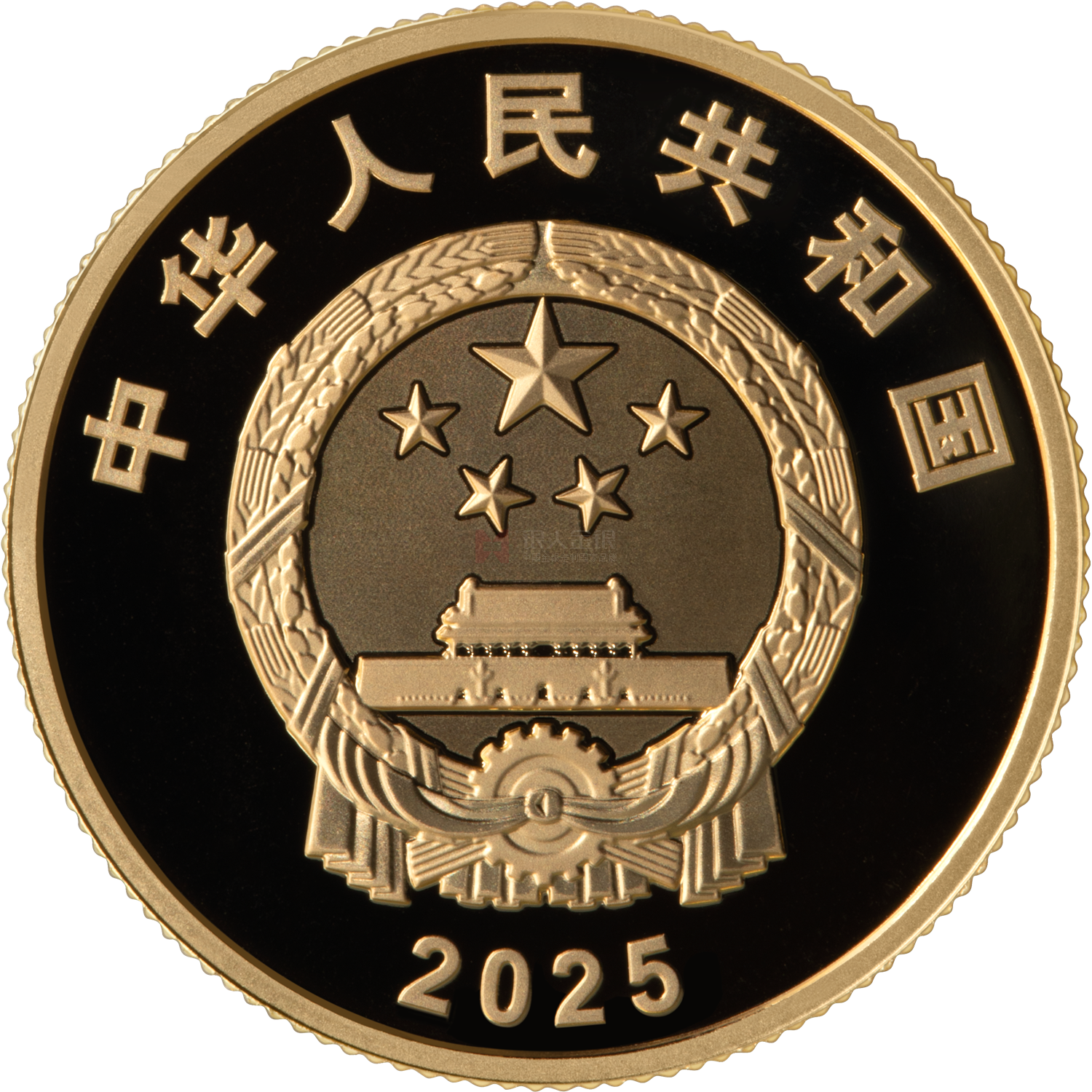 新疆维吾尔自治区成立70周年8克金质纪念币