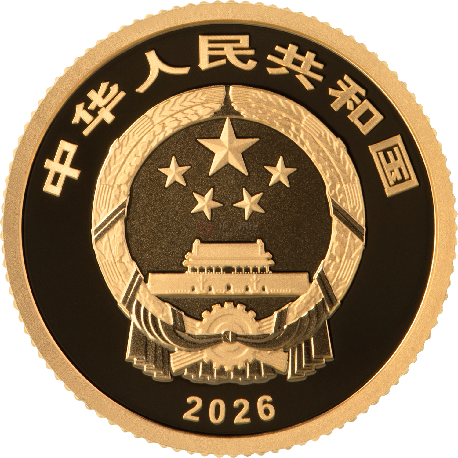 武夷山国家公园3克金质纪念币