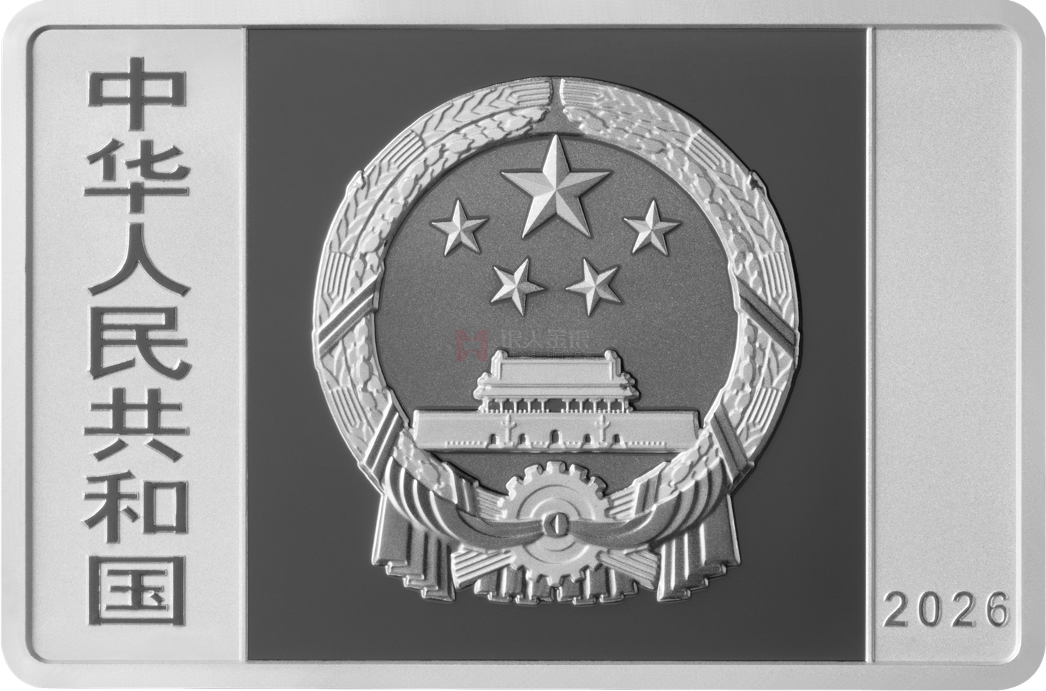 北京中轴线30克长方形银质纪念币-5