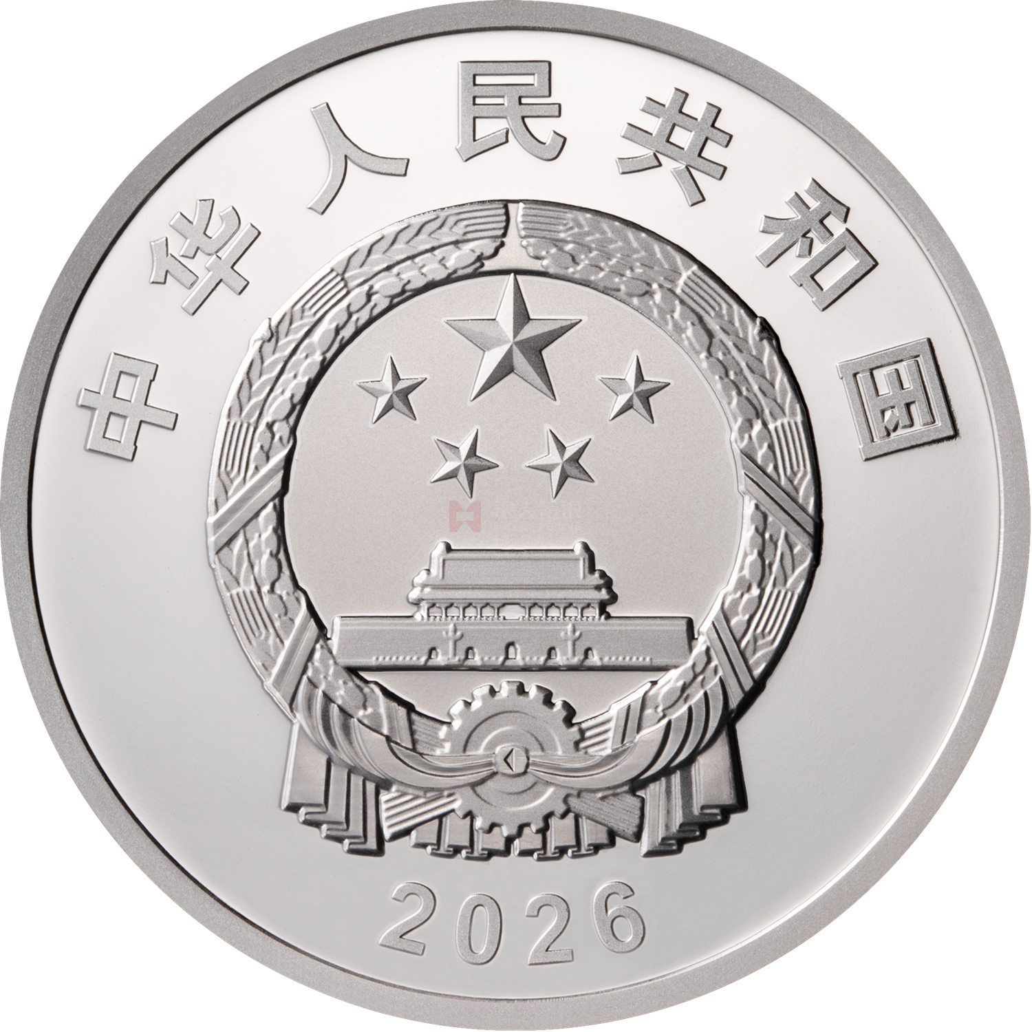 江泽民诞辰100周年30克银质纪念币