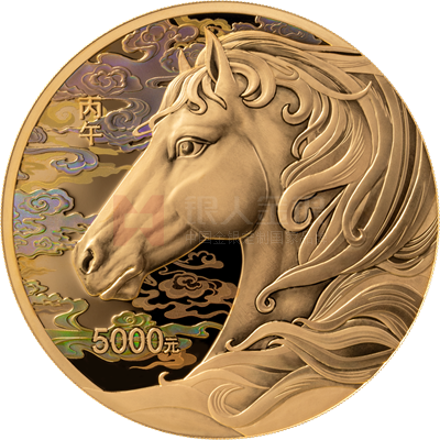 2026中国丙午（马）年500克金质纪念币