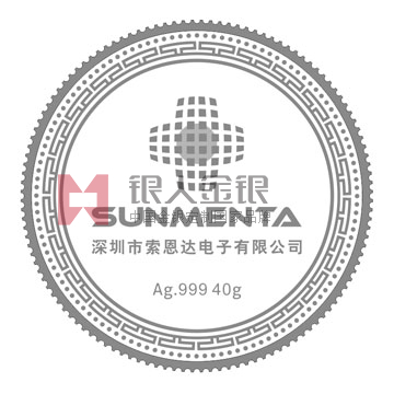 深圳索恩达电子公司黄金纪念币定制